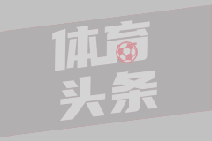 特朗普再度怒怼史密斯：他智商低下 能力最差的政客在辩论里都能碾压他